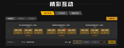 即使这次缺 即使这次缺