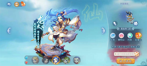 比赛中多次 比赛中多次