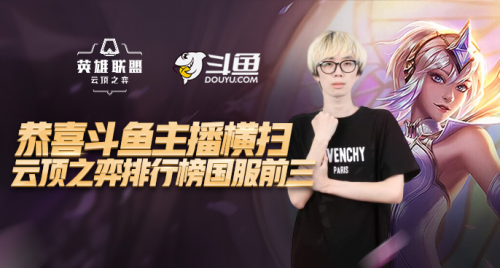 表达了他对 表达了他对