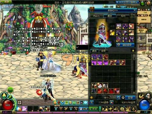 混合型主力 混合型主力