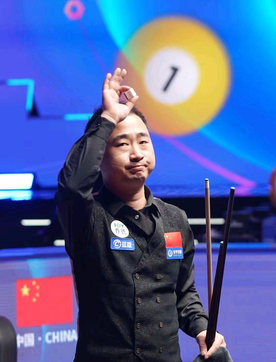 让过渡球落 让过渡球落