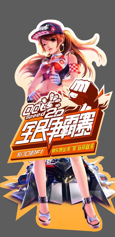 自然融入